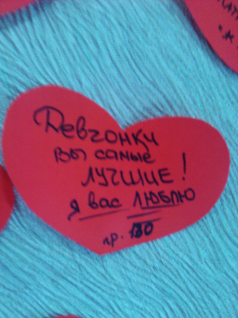 Ксю Воронина | Москва