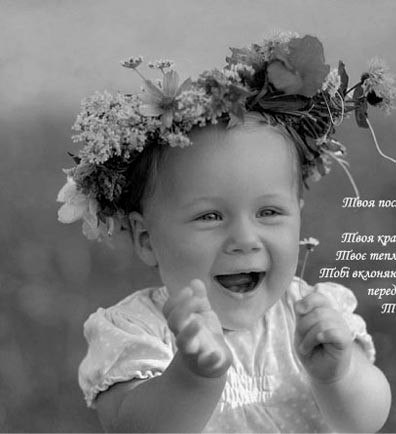 Инна Петренчук Ledi Bond | 