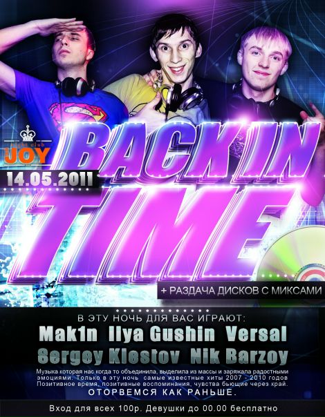 №5, Павел Пушков, 37 лет, Санкт-Петербург №5, Павел Пушков, 37 лет, Санкт-Петербург