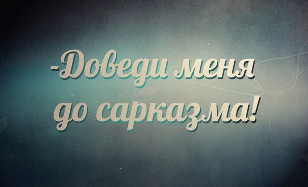 Денис Грищук | Москва