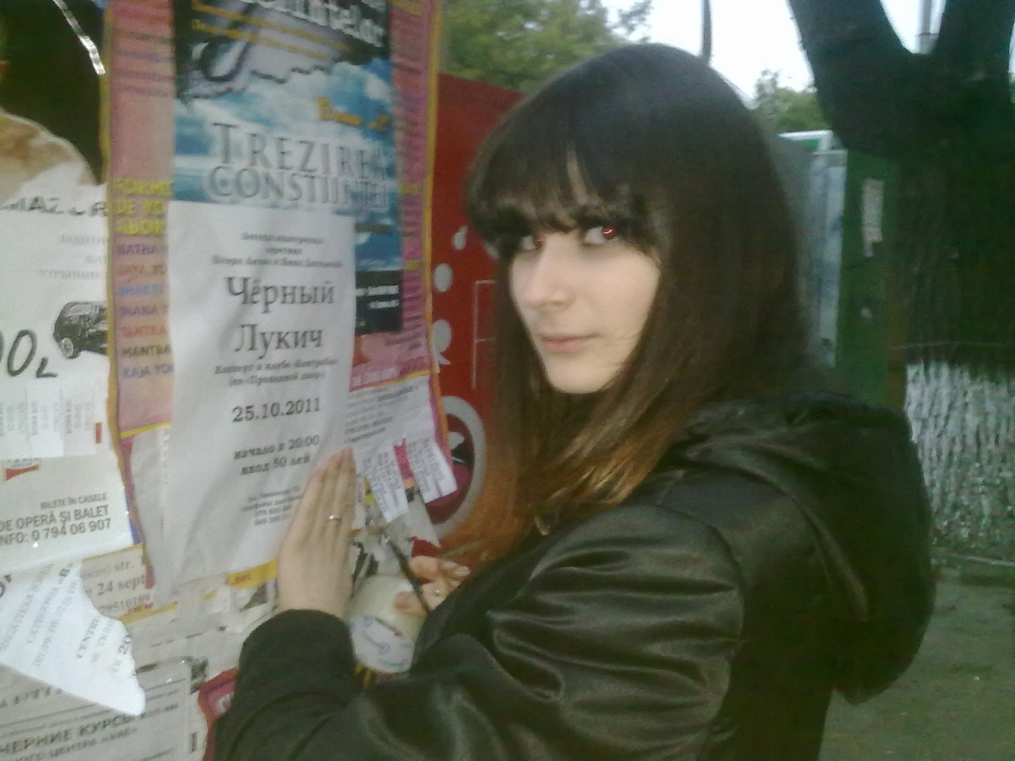 Фото профиля