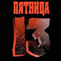 №7, Серік Опольський, 40 лет, Хмельницкий №7, Серік Опольський, 40 лет, Хмельницкий