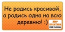 Марина Гринюк, Краснодар, Россия, 29.03