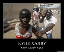 Andrew Rai, Иркутск, Россия, 13.07