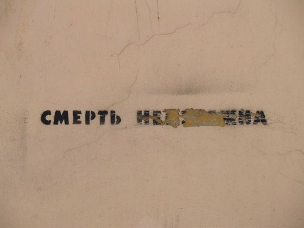 №69, Надежда Опалинская №69, Надежда Опалинская