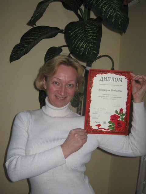 Виктория Богданова | Севастополь