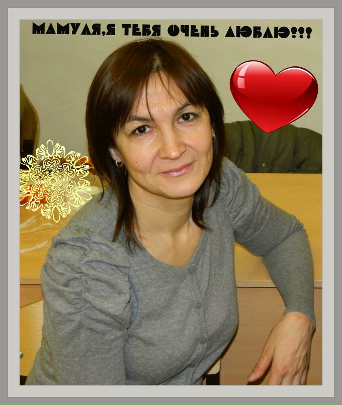 Карина Носенко | Чехов