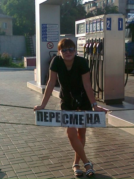 №76, Ольга Вожиевская, 32 года, Мариуполь №76, Ольга Вожиевская, 32 года, Мариуполь