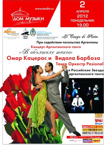 Михаил Морозов | Рязань