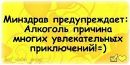 №4 Евгения Заводчикова 27.01: профиль, фото, статус - ВКонтакте №4 Евгения Заводчикова 27.01: профиль, фото, статус - ВКонтакте