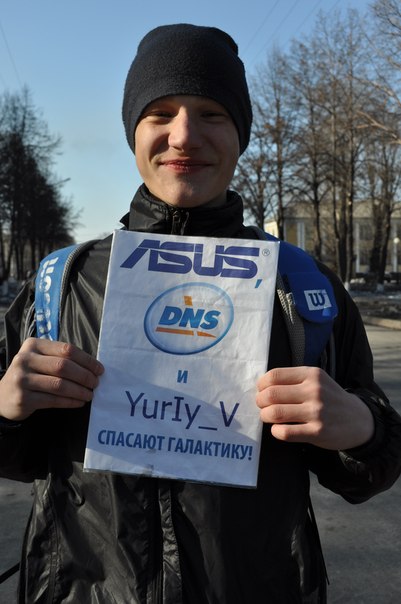 №4, Данил Иванов №4, Данил Иванов