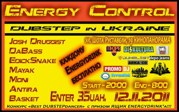 №3, Eduard Vodovytskyi, 41 год №3, Eduard Vodovytskyi, 41 год