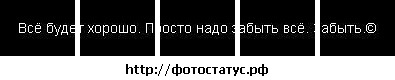 №76, Вероника Стрильчук №76, Вероника Стрильчук