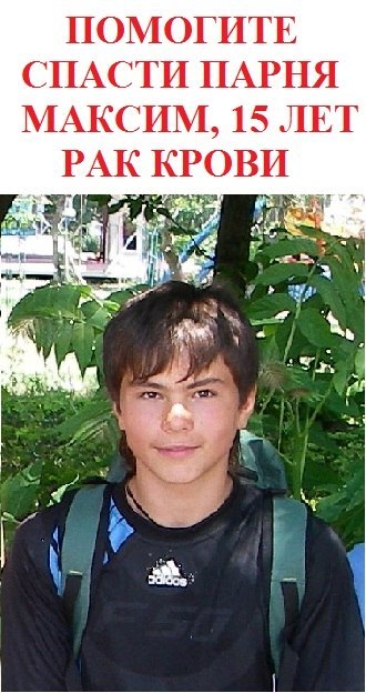 Оля Филенко | Харьков