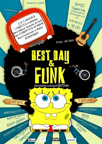 №4, Syncopated Marina, 96 лет, Киев №4, Syncopated Marina, 96 лет, Киев