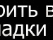 Римма Шестокова фотография #18