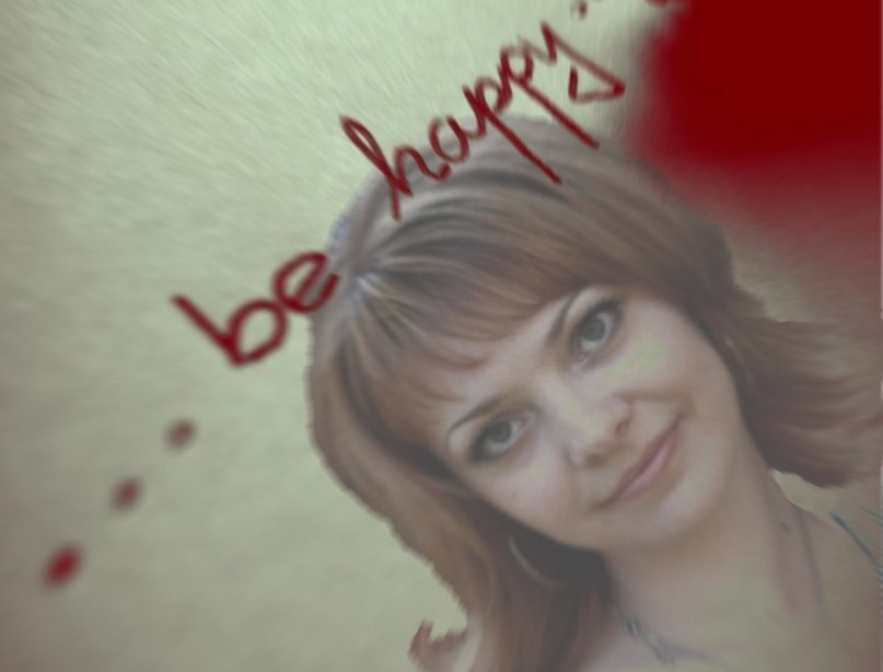 Евгения Мойжеш | Гомель