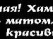 Кристинка Калыгина фотография #37 (источник - https://vk.com/id151131468)