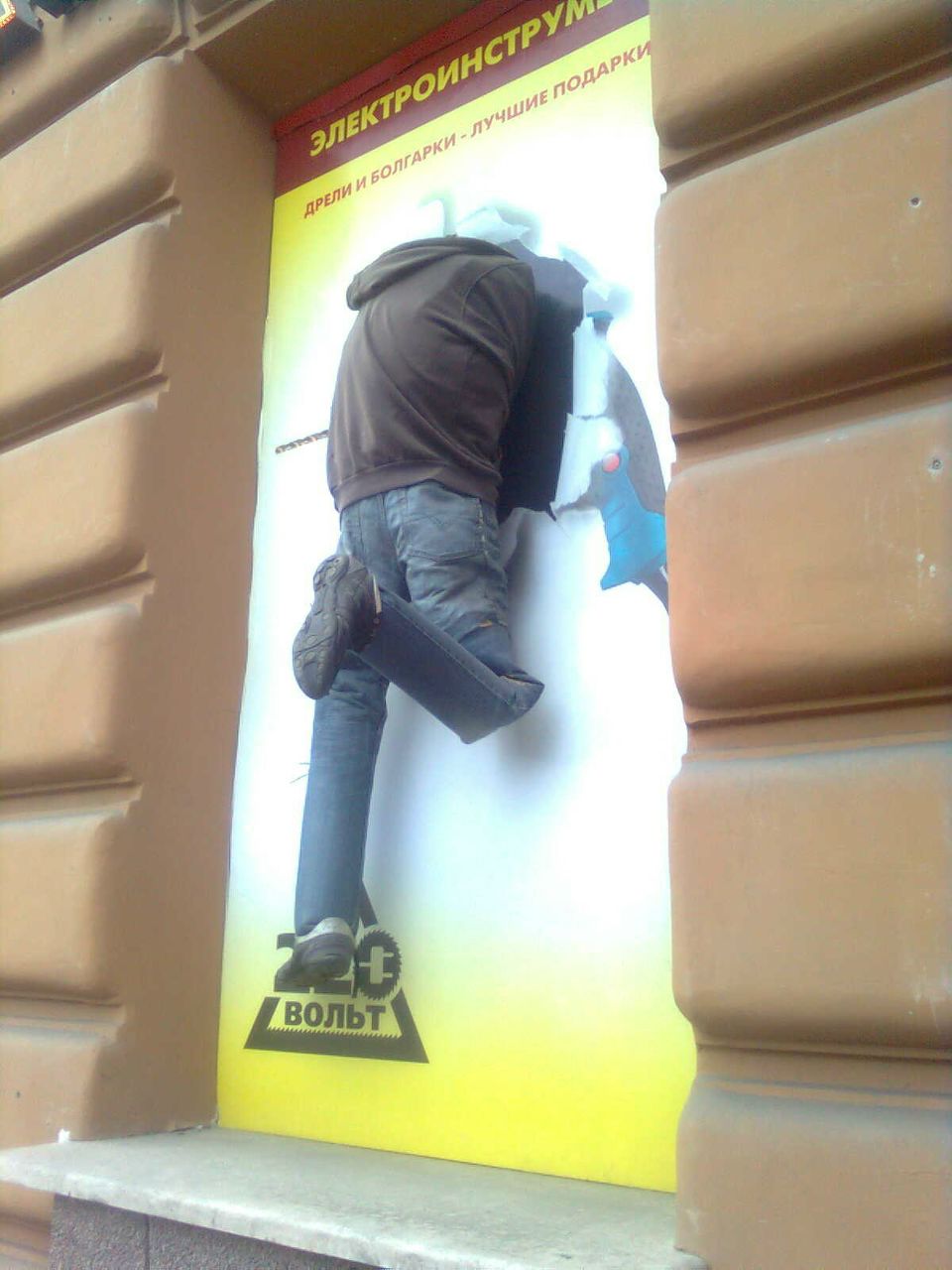 Антонио Петров **St!@yer** | Санкт-Петербург