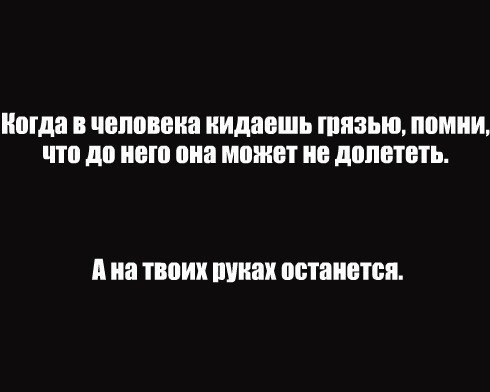 Машуничка Трофимова | 