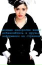 Фотография Victoria Murder