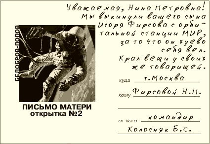 Саня Кожевников | Тверь