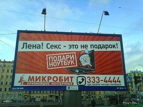 №56, Юрий Трегубенко, Львов №56, Юрий Трегубенко, Львов