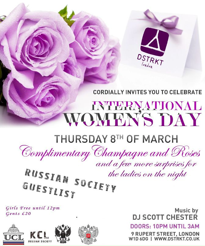 Александра Терешкова | London