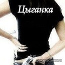 №29 Лила Романы : профиль, фото, статус - ВКонтакте №29 Лила Романы : профиль, фото, статус - ВКонтакте