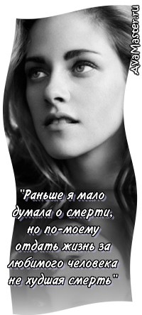 №9, Марта Липчану №9, Марта Липчану