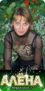 Фотография Алёна Тимофеева