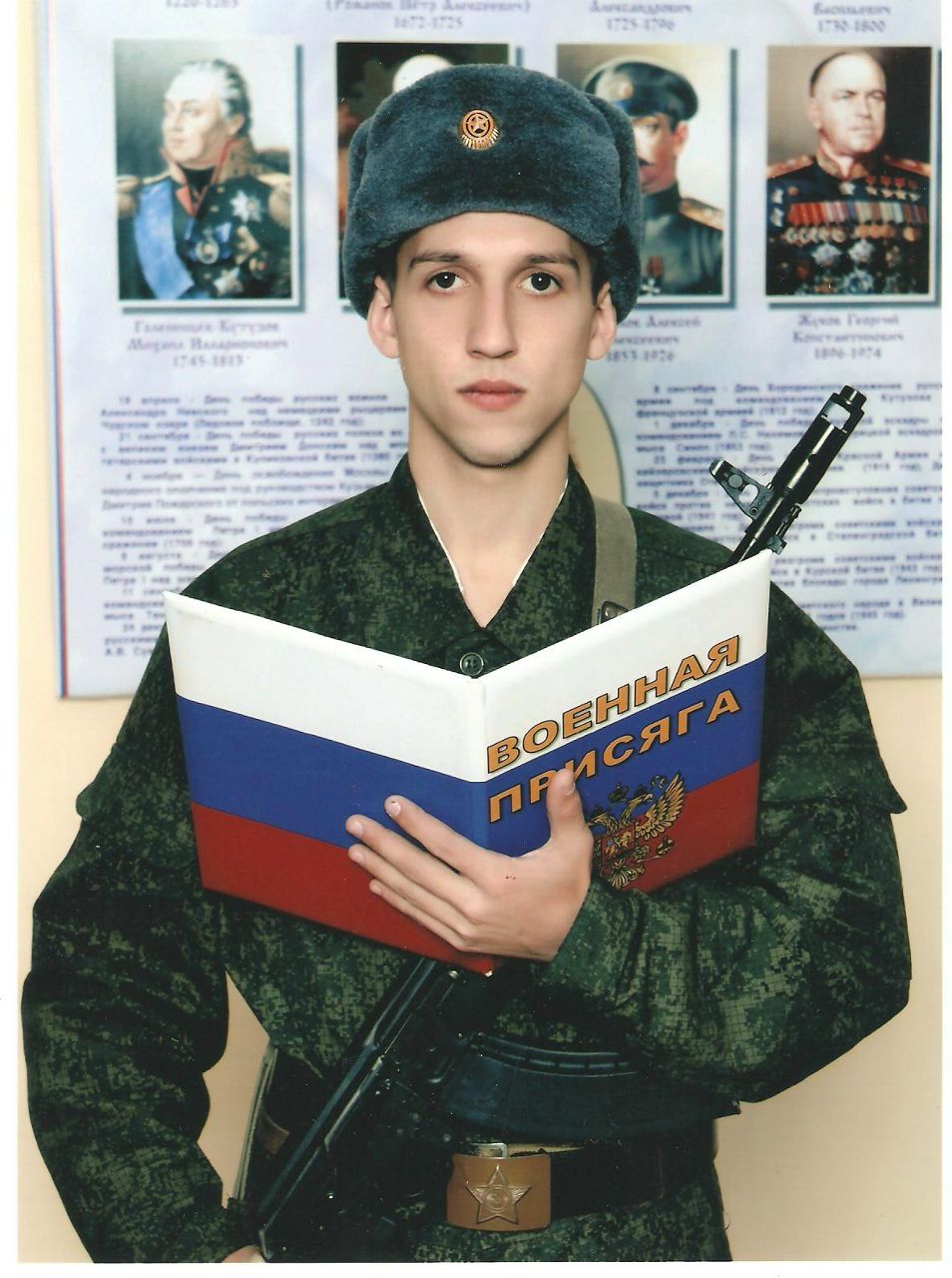 Евгений Романчук | Омск