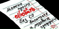 №3 Анна Пушкарева 29.01.1995: профиль, фото, статус - ВКонтакте