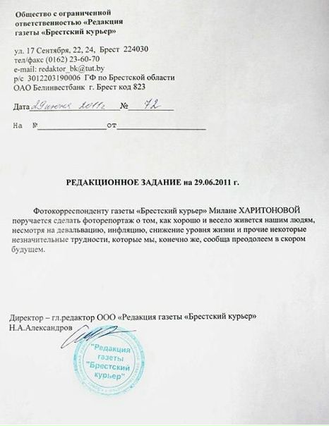 №113, Алексей Шерстнёв, Киев №113, Алексей Шерстнёв, Киев