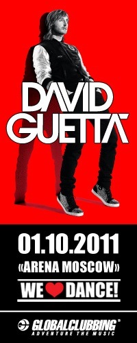 №55, Globalclubbing Production, Москва №55, Globalclubbing Production, Москва