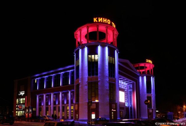 Кинотеатр звезда тверь фото залов