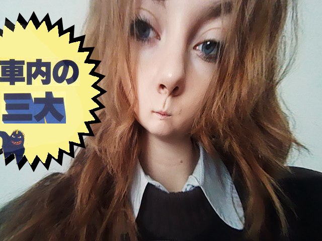 Аля Тараканова | Серпухов