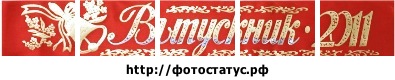 №4, Vasya Egorov, Вилюйск №4, Vasya Egorov, Вилюйск
