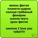 Никита Степин фотография #17