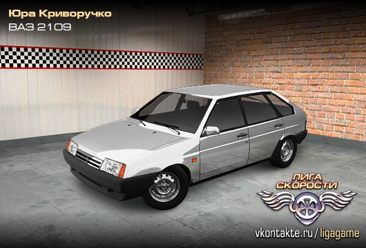 Юра Криворучко | 