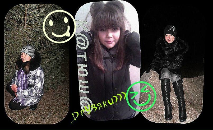 Катюша Маслова | Харьков