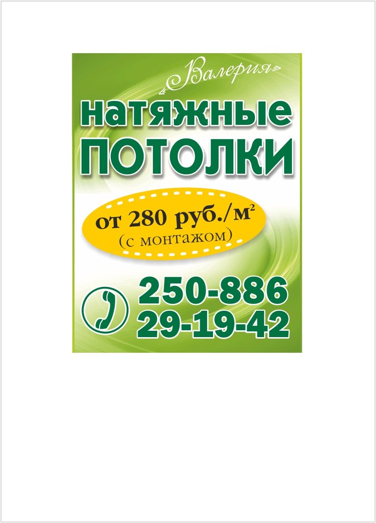 Руслан Давлетов | Оренбург