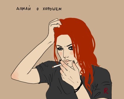 Kaffee Kokain | Нижний Новгород