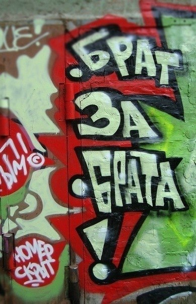 Дмитрий Красовский | Омск