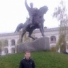 Аватар: Евгений Билецкий