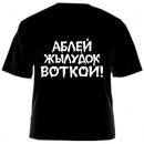 №2 Александр Еров