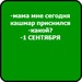 Лёха Григорьев фотография #49