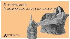 №32 Алёна Морозихина 23.02.1991: профиль, фото, статус - ВКонтакте