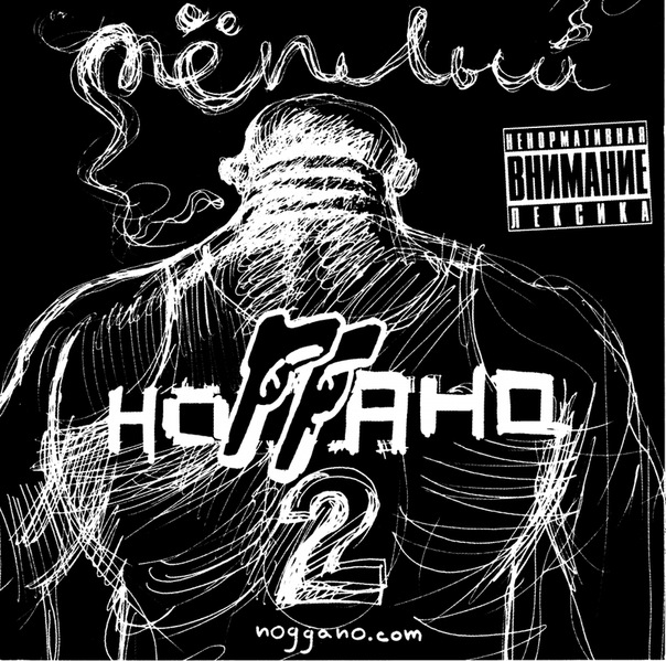 №17, Кирилл Сергеев №17, Кирилл Сергеев