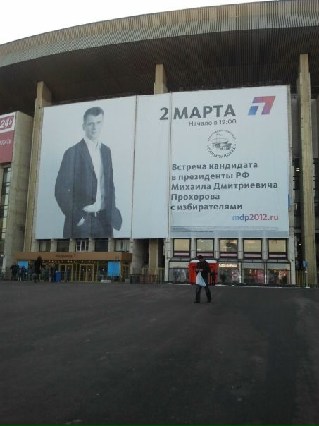 №14, Anatoly Rogachev №14, Anatoly Rogachev